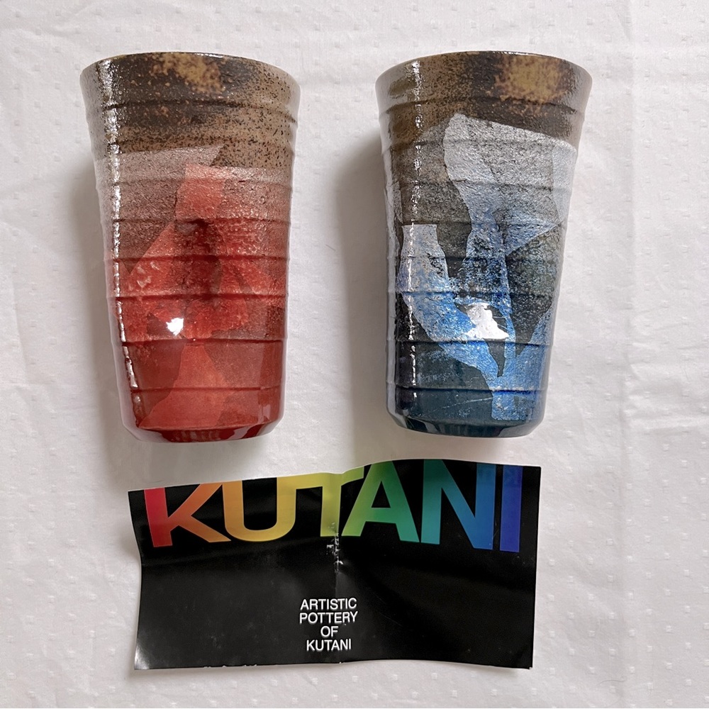 Kutani Ware Japan Ginsai Silver Leaf Free Cup Pair Ceramic Tumblers In Box